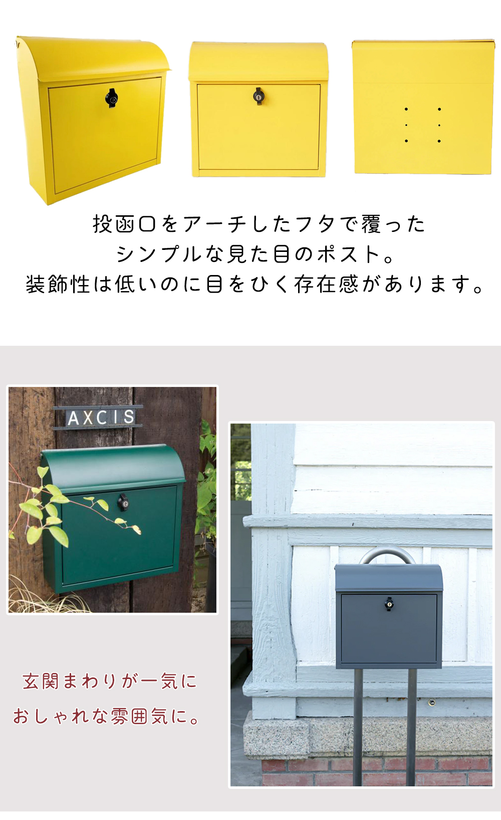 ルーフィング ポスト 郵便受け メールボックス 壁掛け A4 メール