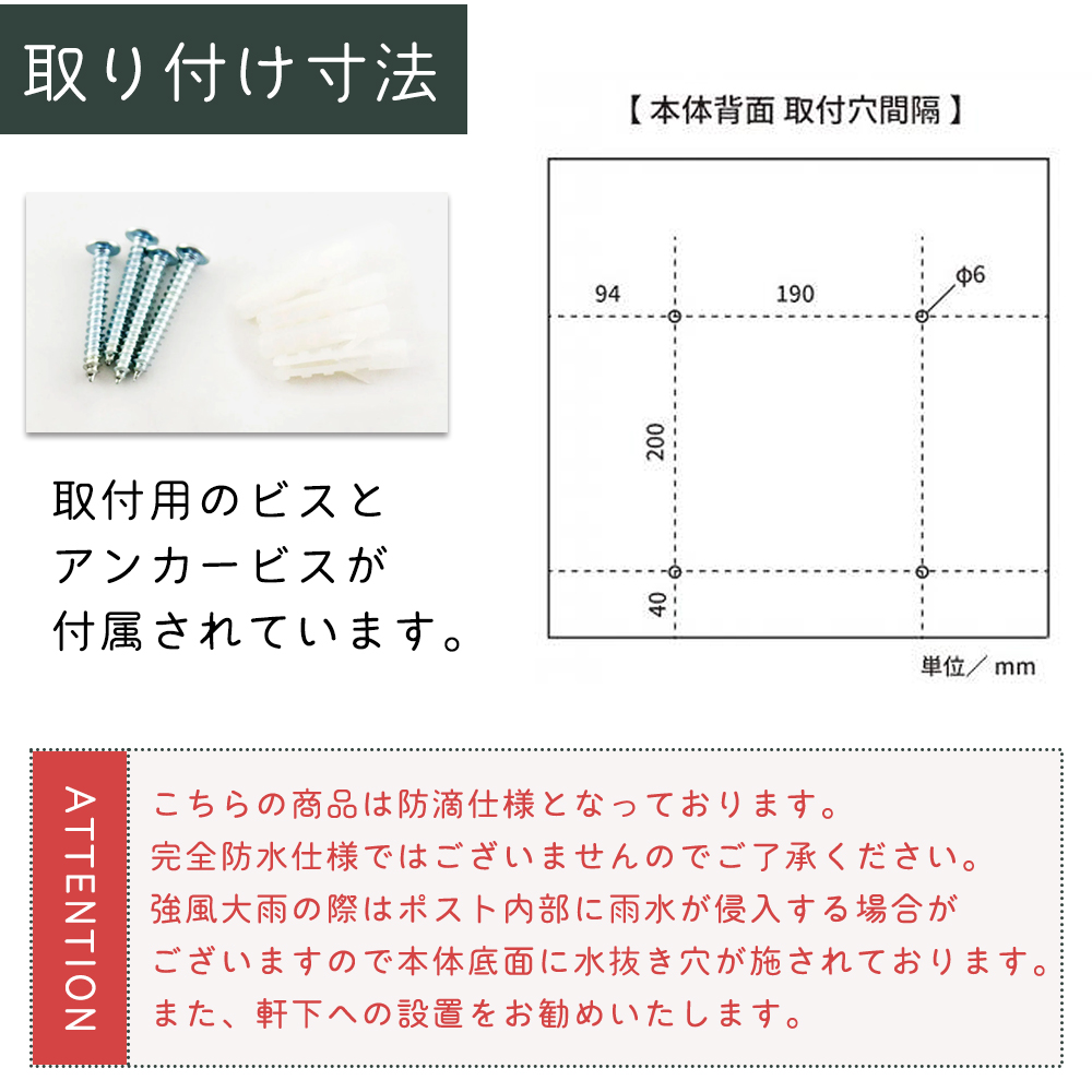 ルーフィング ポスト 郵便受け メールボックス 壁掛け A4 メール便 鍵