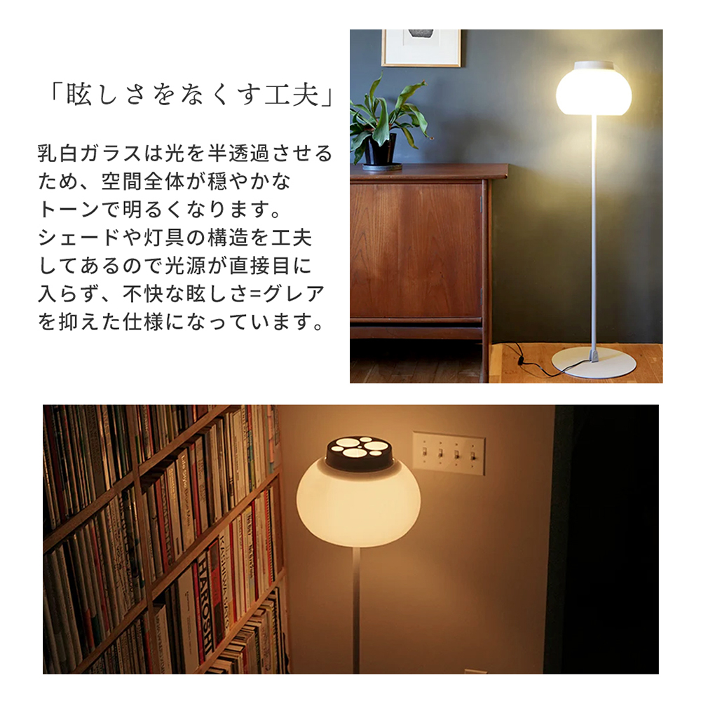 アンティーク調　フロアライト　間接照明　乳白ガラス　真鍮　高さ調整　美品 アンティーク調 フロアライト 間接照明 乳白ガラス 真鍮 高さ調整 美品