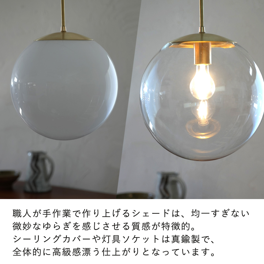 ロスカ ペンダントライト 照明 真鍮 ガラス おしゃれ ゴールド