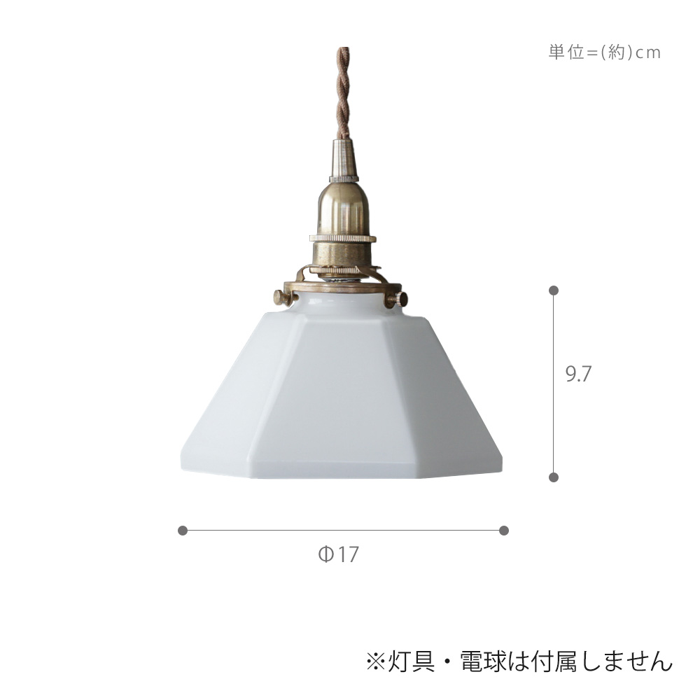 ホーローランプシェード（照明、電球） | 家具、インテリア のおすすめ