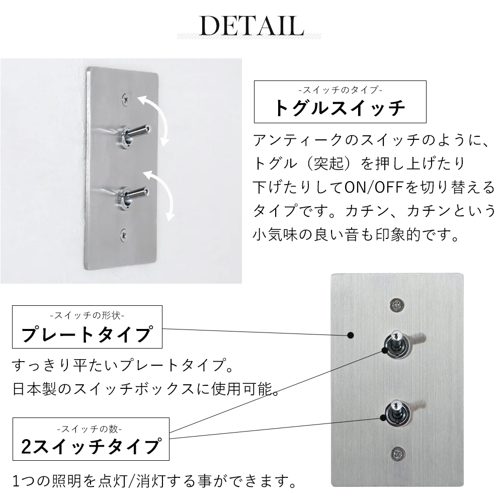 トグルスイッチ7個セット　電気　照明部品 トグルスイッチ7個セット 電気 照明部品 トグルスイッチ 照明用部品