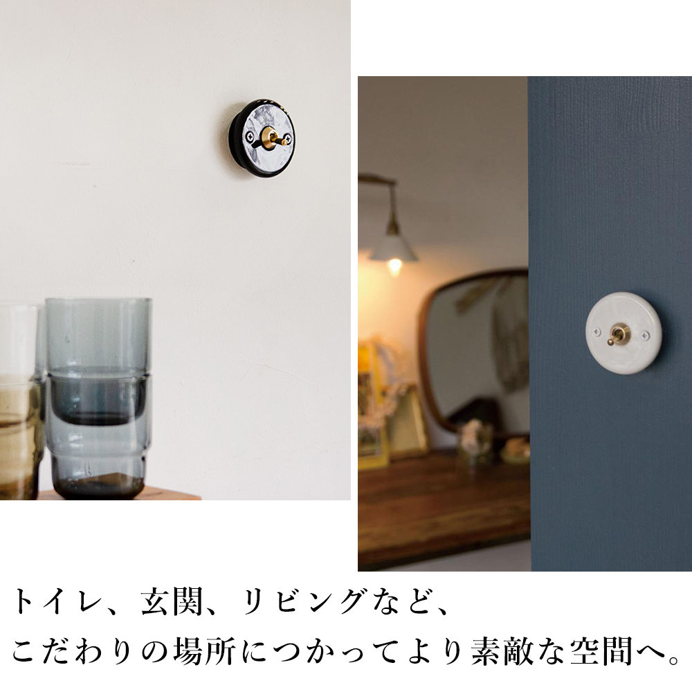 トグルスイッチ7個セット 電気 照明部品 トグルスイッチ 照明用部品