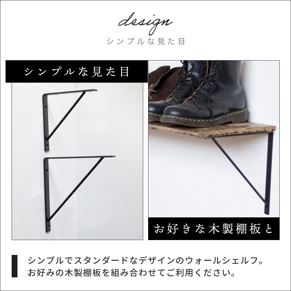アイアン ウォール シェルフ IRON SHELF 250 25cm ラック 棚 壁 壁面