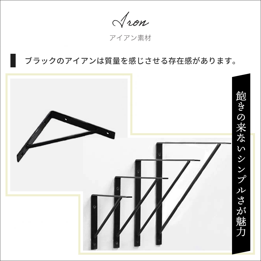 アイアン ウォール シェルフ IRON SHELF 250 25cm ラック 棚 壁 壁面