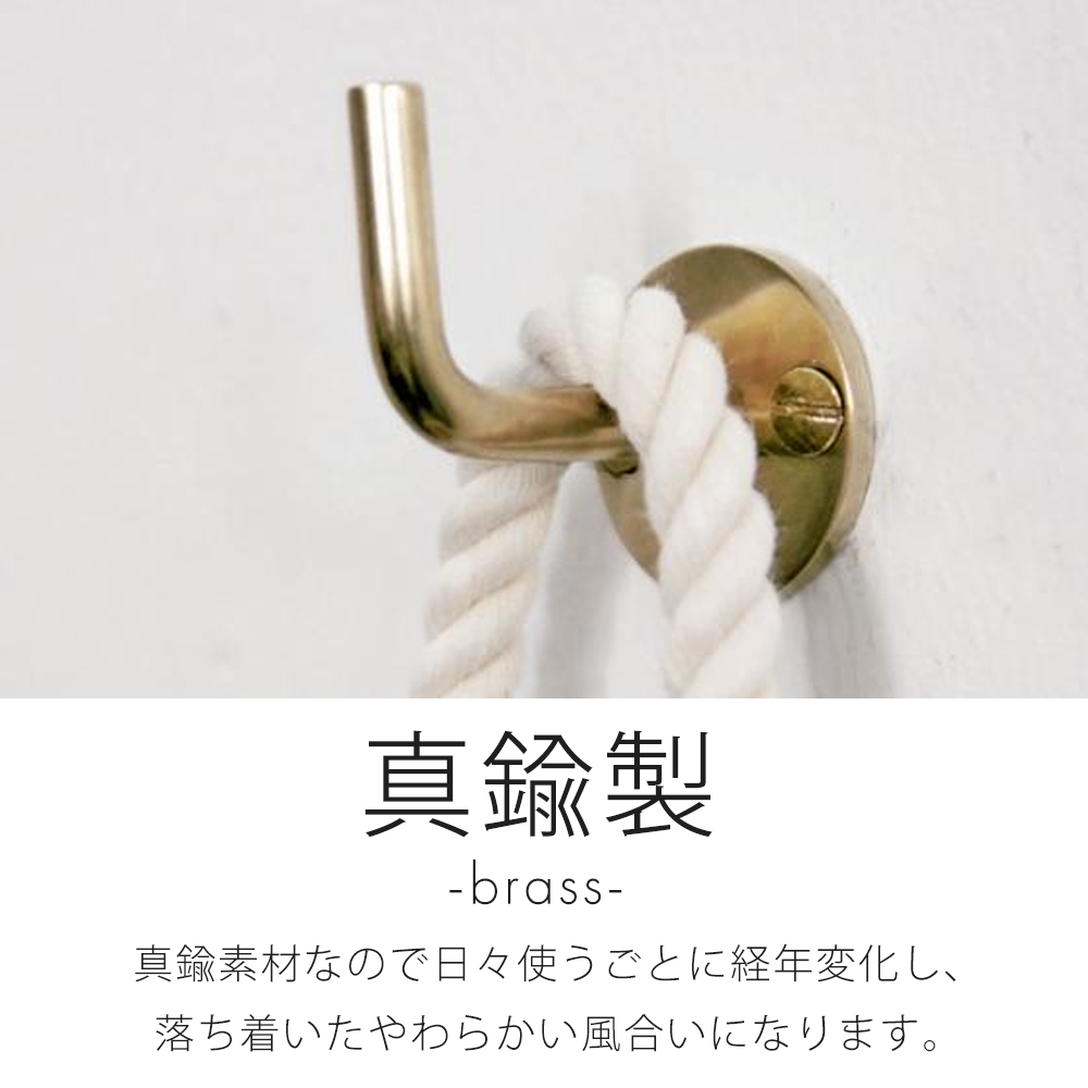 AXCIS（アクシス） ブラス フック 金具 壁掛け ラウンド 真鍮 壁面