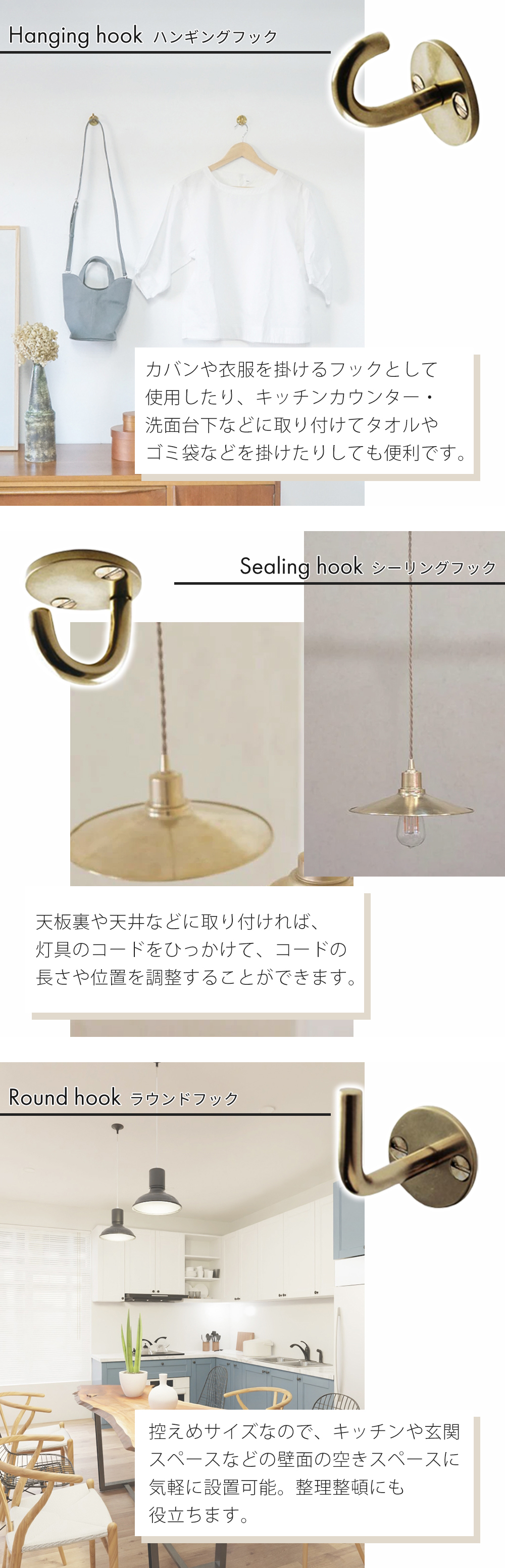 AXCIS（アクシス） ブラス フック 金具 壁掛け ラウンド 真鍮 壁面