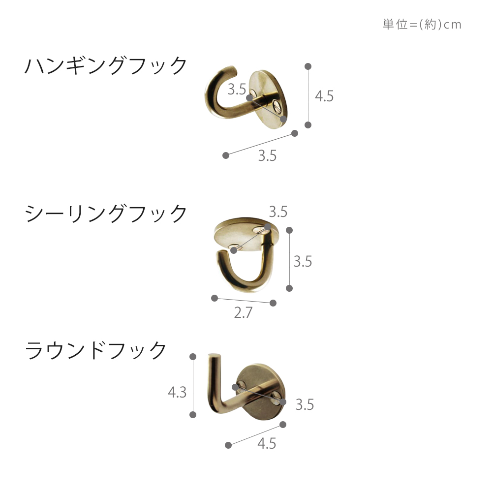 アンティーク　壁掛け AXCIS（アクシス） ブラス フック 金具 壁掛け ラウンド 真鍮 壁面