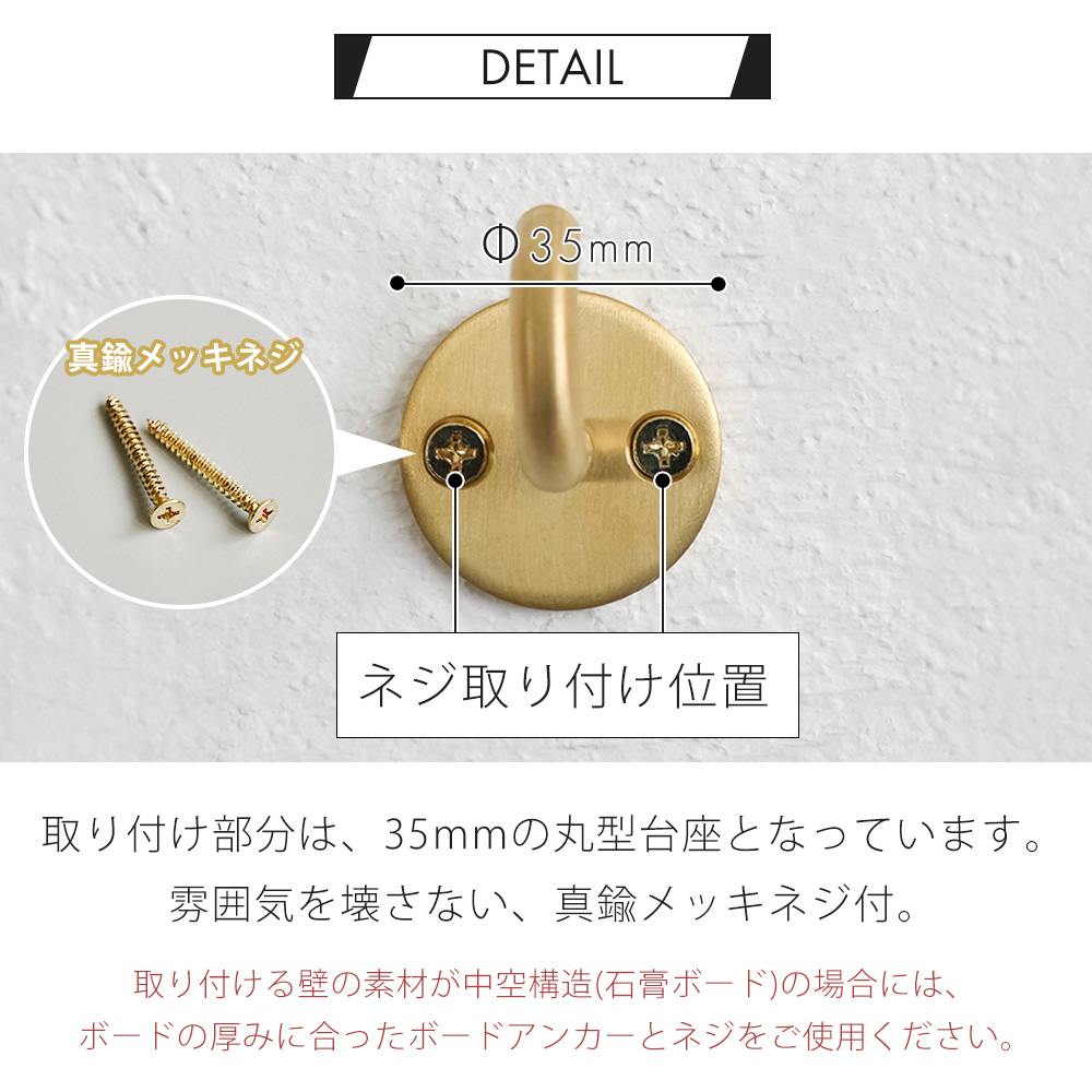 AXCIS（アクシス） ブラス フック 9/17はP+9％！ 金具 壁掛け ラウンド