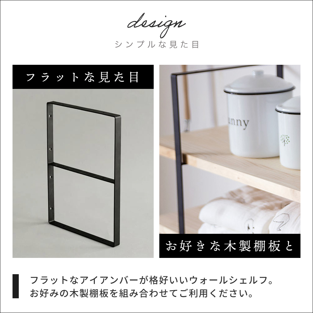 アイアン スクエア ウォール シェルフ M ラック 取り付け 棚 壁 壁面 壁掛け 賃貸 おしゃれ 収納 ブラック 黒 HS2867 アクシス AXCIS |  | 04