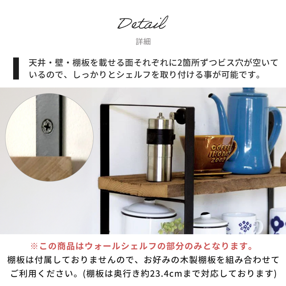 アイアン スクエア ウォール シェルフ M ラック 取り付け 棚 壁 壁面 壁掛け 賃貸 おしゃれ 収納 ブラック 黒 HS2867 アクシス AXCIS |  | 07