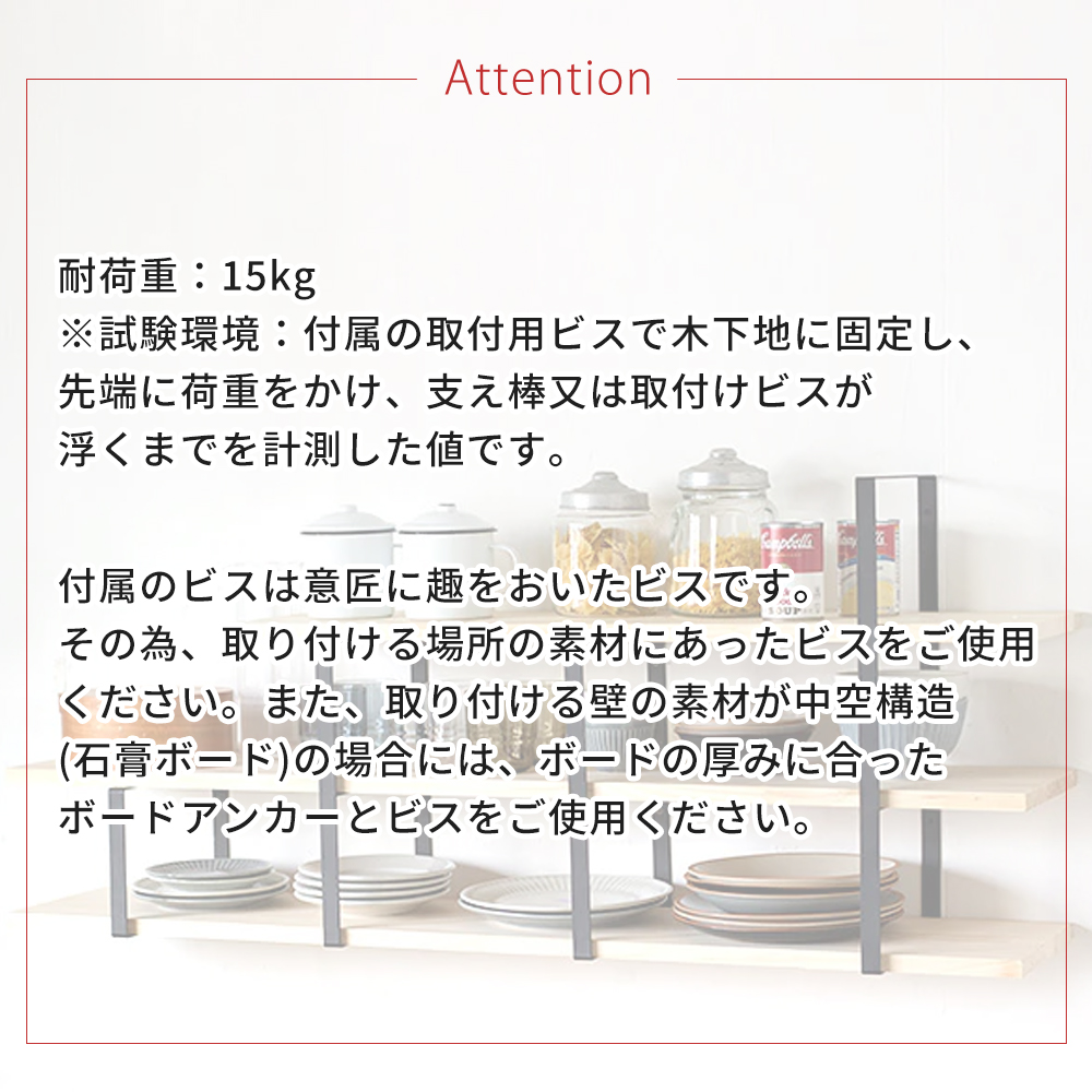 アイアン スクエア ウォール シェルフ M ラック 取り付け 棚 壁 壁面 壁掛け 賃貸 おしゃれ 収納 ブラック 黒 HS2867 アクシス AXCIS |  | 08