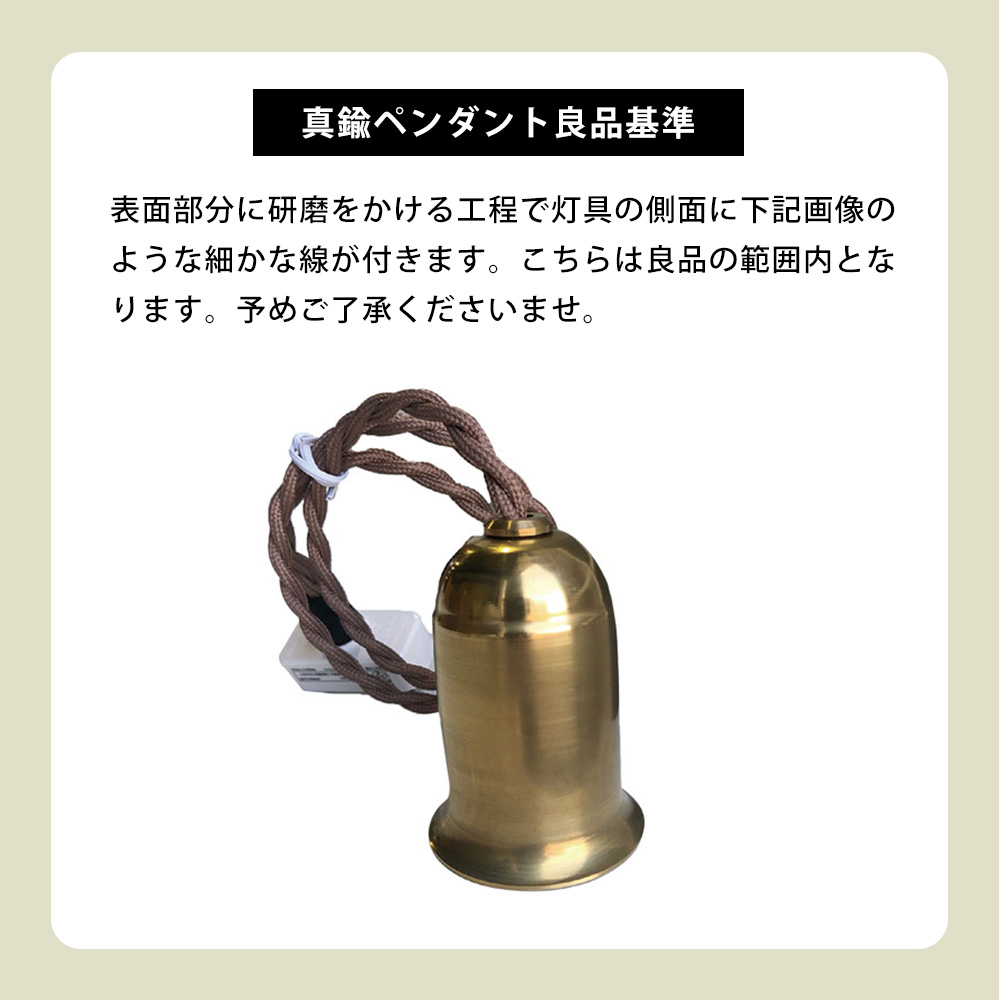 真鍮ペンダント E26用 60cm 引っ掛けシーリング 照明 裸電球 ゴールド