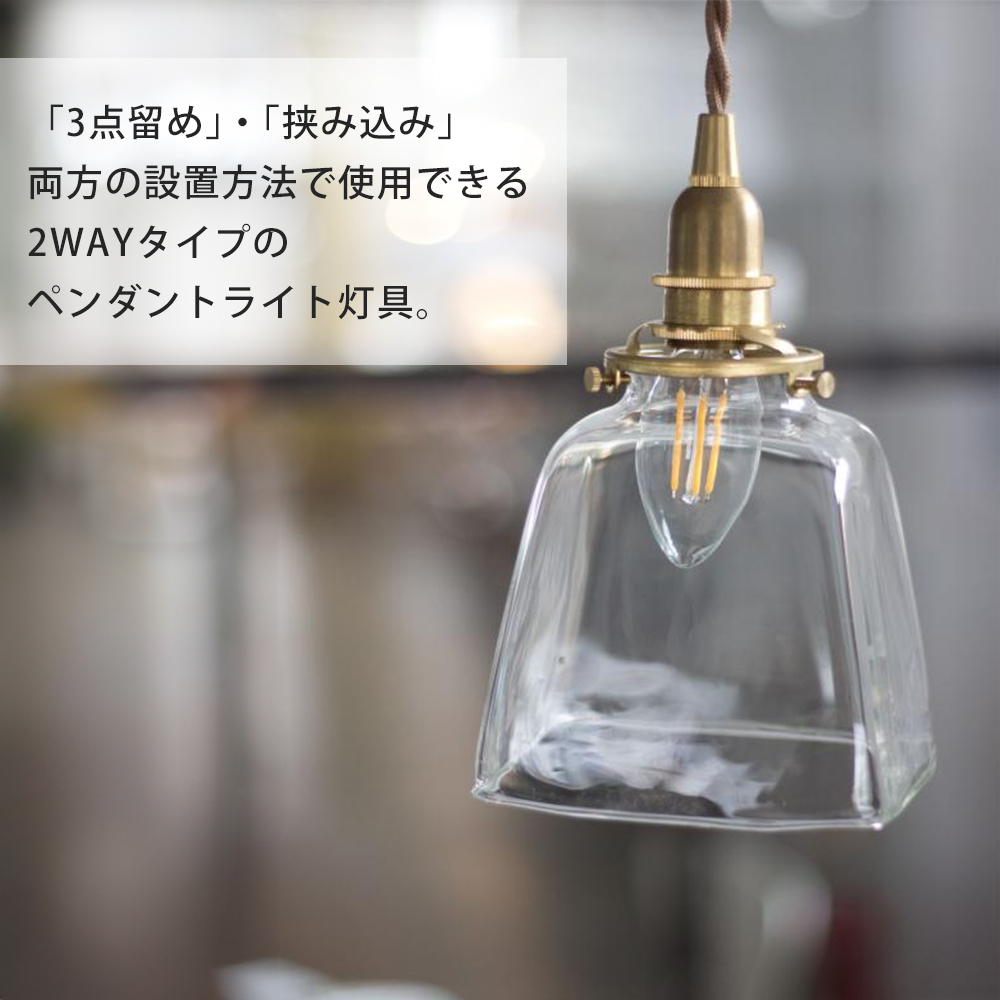 ペンダント灯具 E17用 30cm 引っ掛けシーリング 照明 真鍮 ゴールド