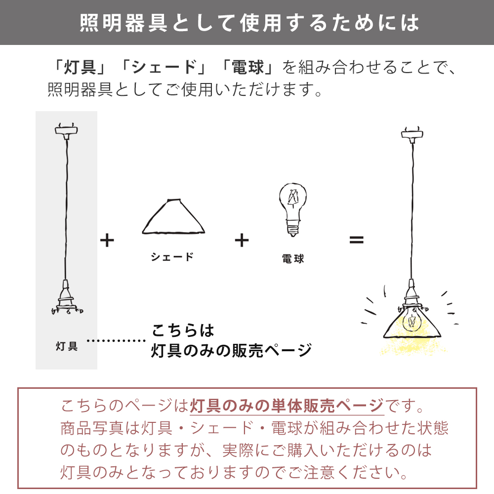 この2つの照明器具はうまく機能します。 ペンダント灯具 E17用 15cm 引っ掛けシーリング 照明 真鍮 ゴールド