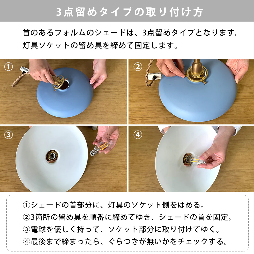 ペンダント灯具 E17用 30cm 引っ掛けシーリング 照明 真鍮 ゴールド 