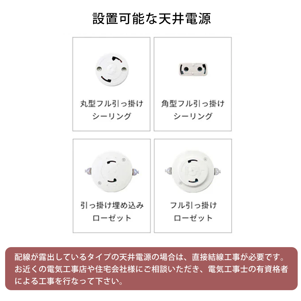 7/26.27は最大18％！ ペンダント灯具 E17用 150cm 引っ掛けシーリング  