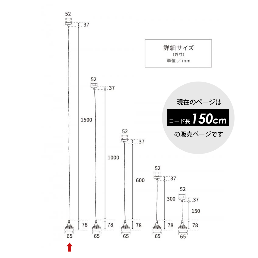 7/26.27は最大18％！ ペンダント灯具 E17用 150cm 引っ掛けシーリング  