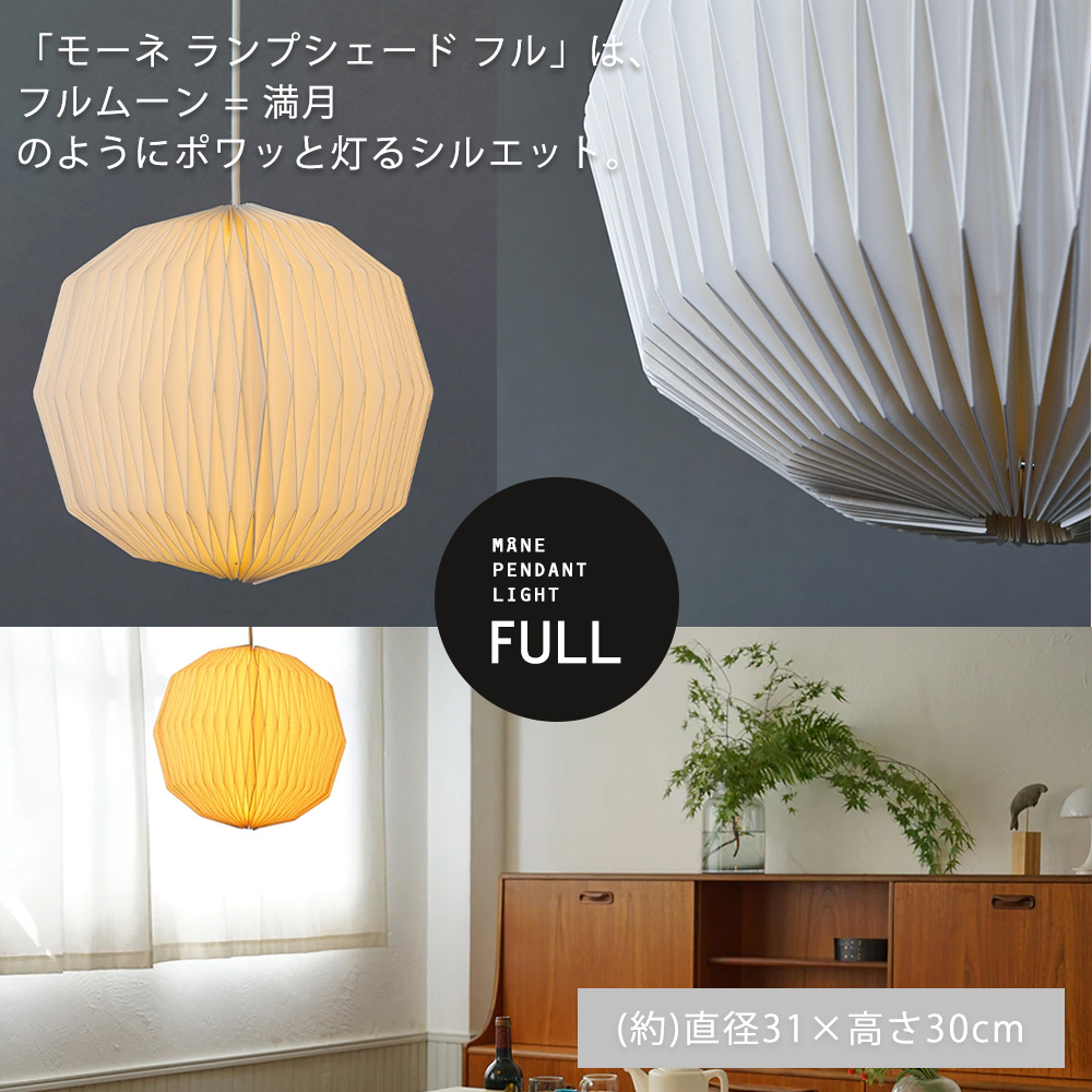 アクシス 照明のおすすめ人気商品一覧 通販 - Yahoo!ショッピング