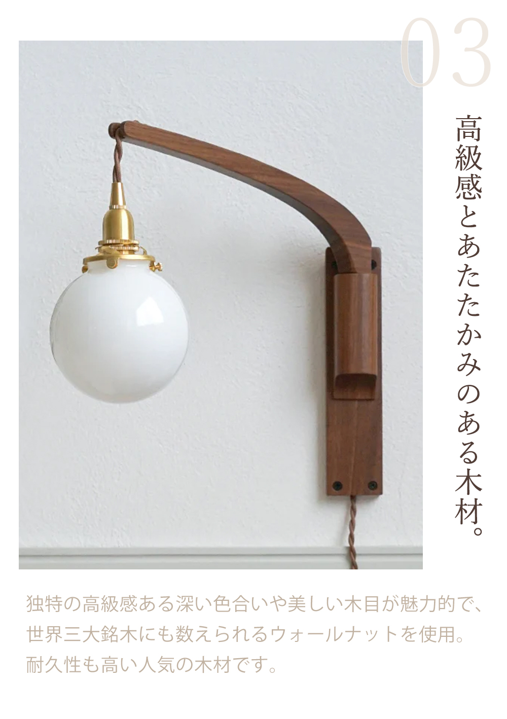 ブラケット ライト 工事不要 北欧 おしゃれ 木 製 照明 器具 間接 壁