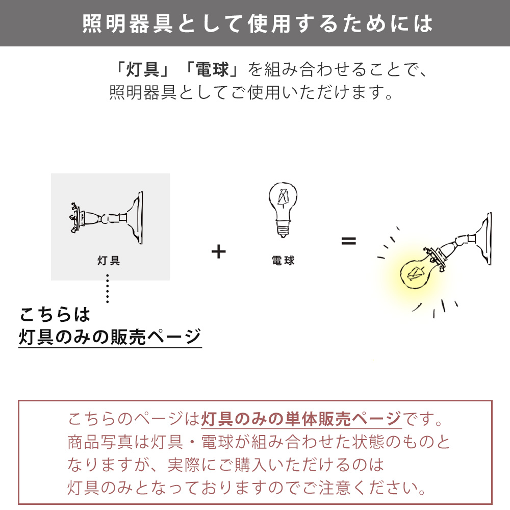シングルブラケット ブラス E26 ブラケット灯具 照明 真鍮 ゴールド