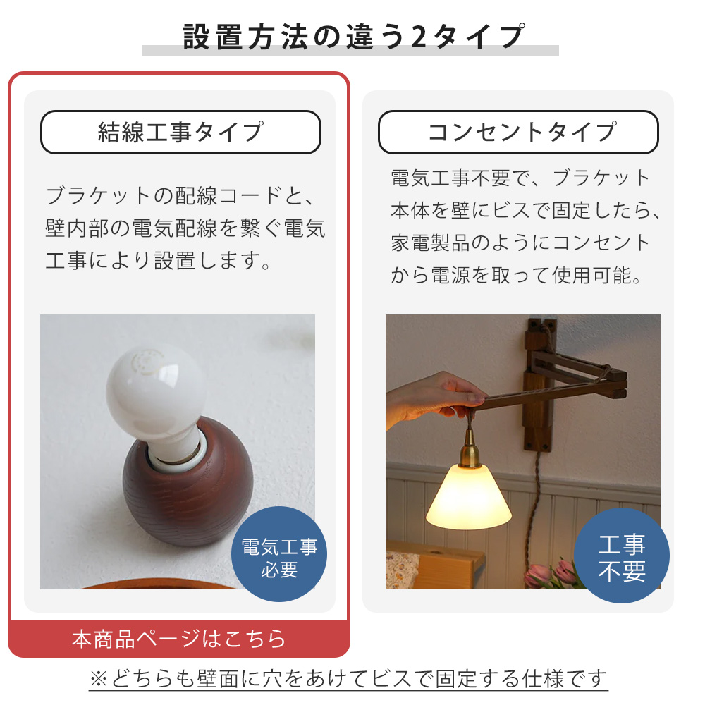 AXCIS（アクシス） シンプルエントランスライト E17 ブラケット灯具