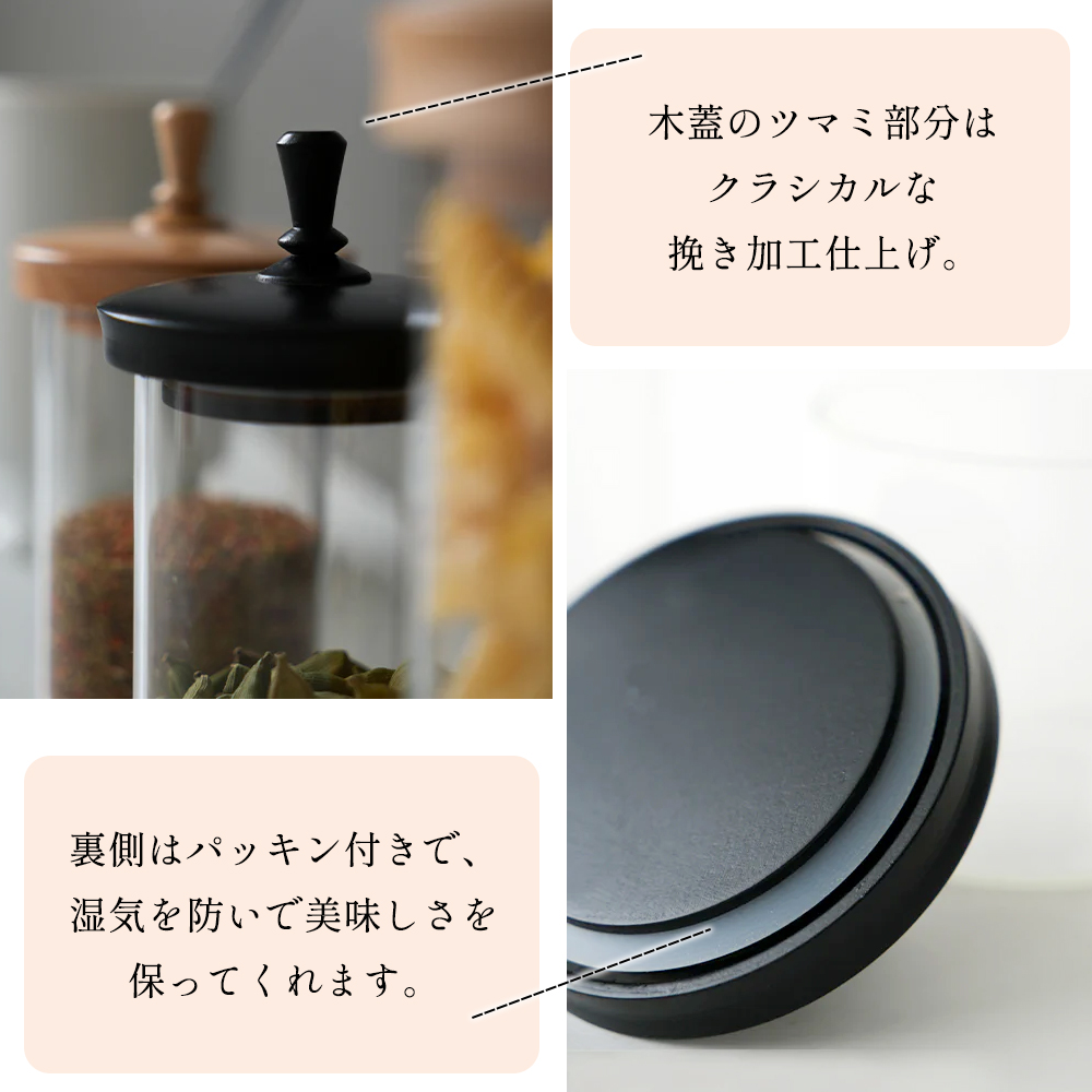 AXCIS（アクシス） ガラスジャー 保存容器 ガラス 木蓋 ビーチ 耐熱