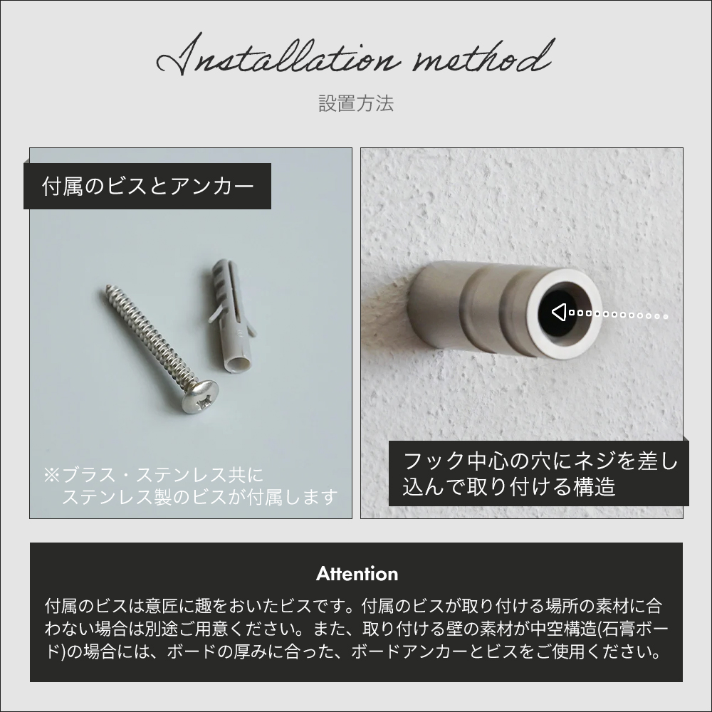 AXCIS（アクシス） フック 引っ掛け 壁掛けフック ウォールフック 真鍮