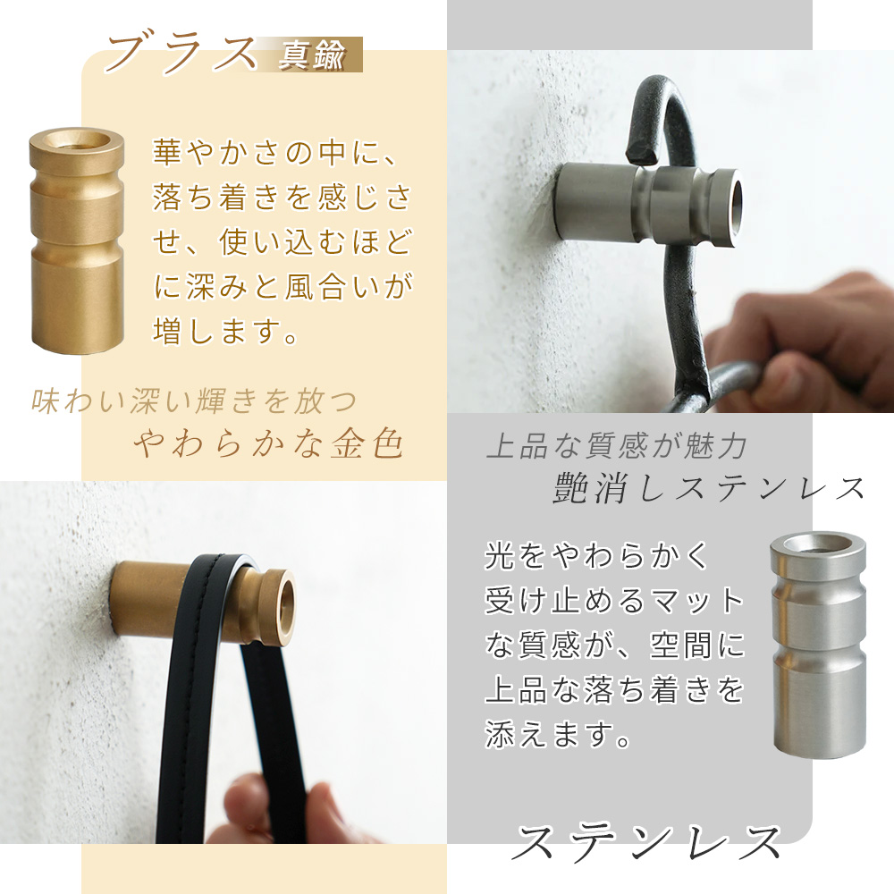 AXCIS（アクシス） 6/5はP+9％！ フック 引っ掛け 壁掛けフック