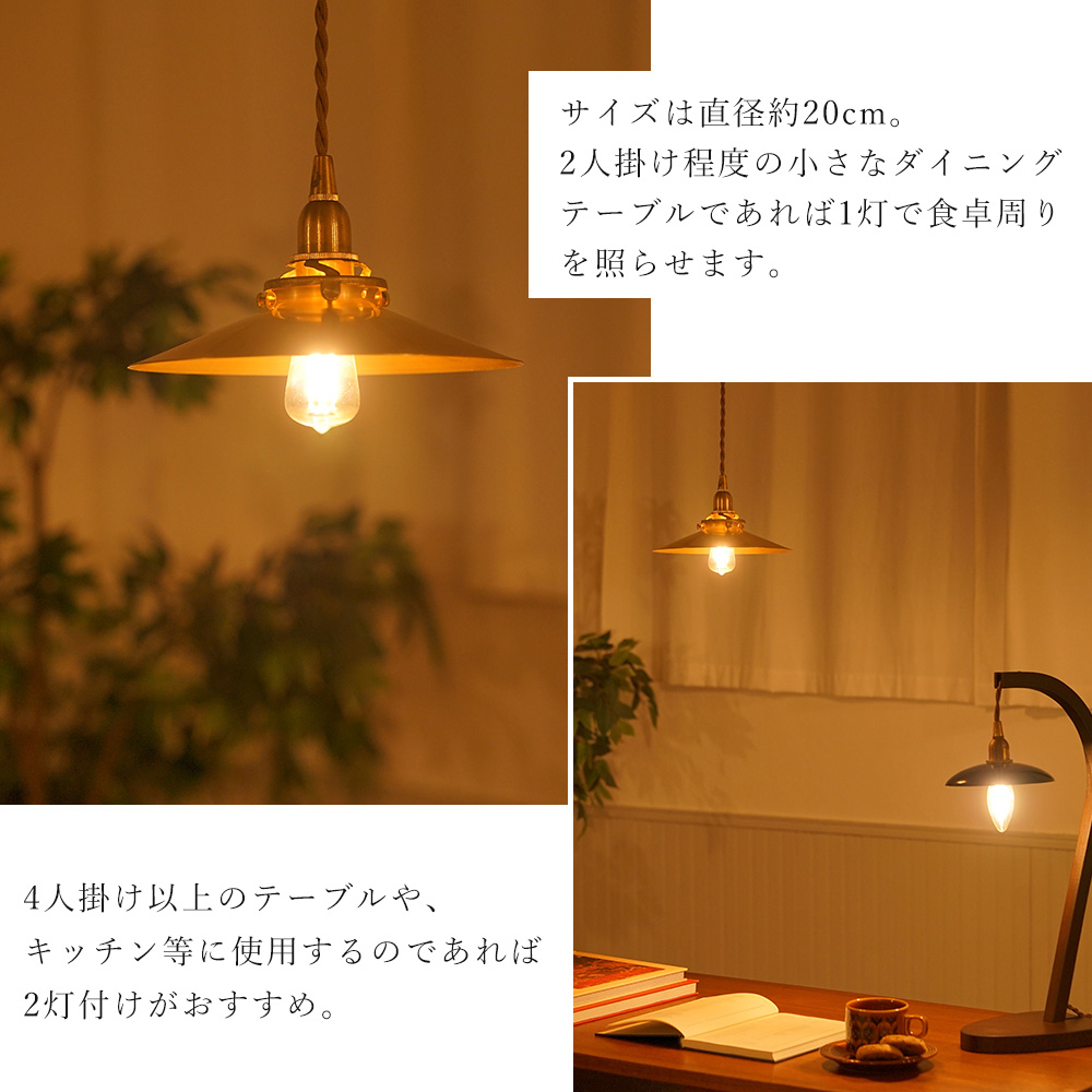 AXCIS（アクシス） ブラスシェード プラット 真鍮 ブラス ゴールド