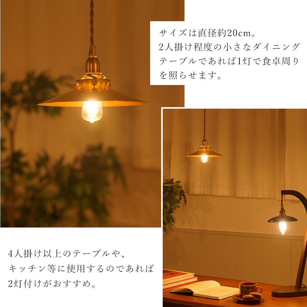 ブラスシェード プラット　ペンダントランプ AXCIS（アクシス） ブラスシェード プラット 真鍮 ブラス ゴールド