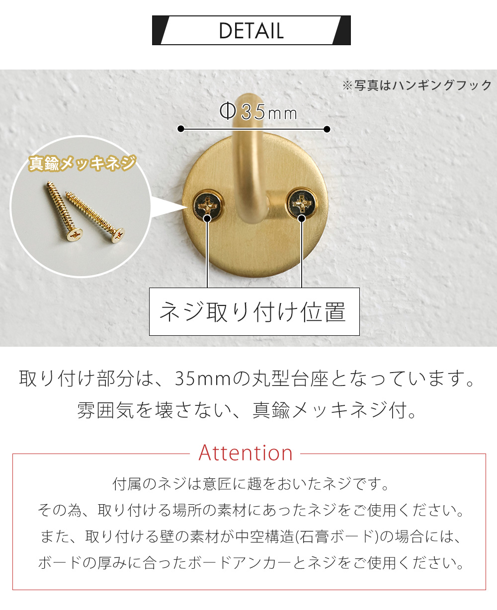 AXCIS（アクシス） ブラス フック 金具 壁掛け ラウンド 真鍮 壁面