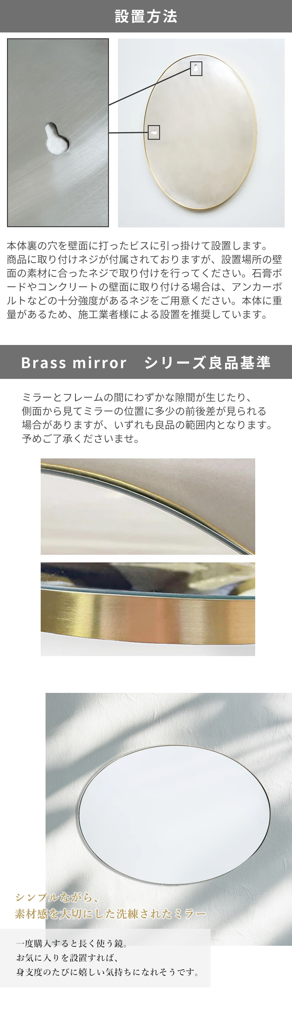 AXCIS（アクシス） (豪華2大特典) 鏡 ミラー 壁掛け ウォール 楕円