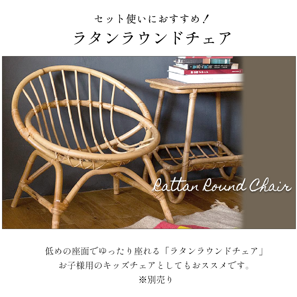 AXCIS（アクシス） (豪華2大特典) ラタンスクエアテーブル 10/11は
