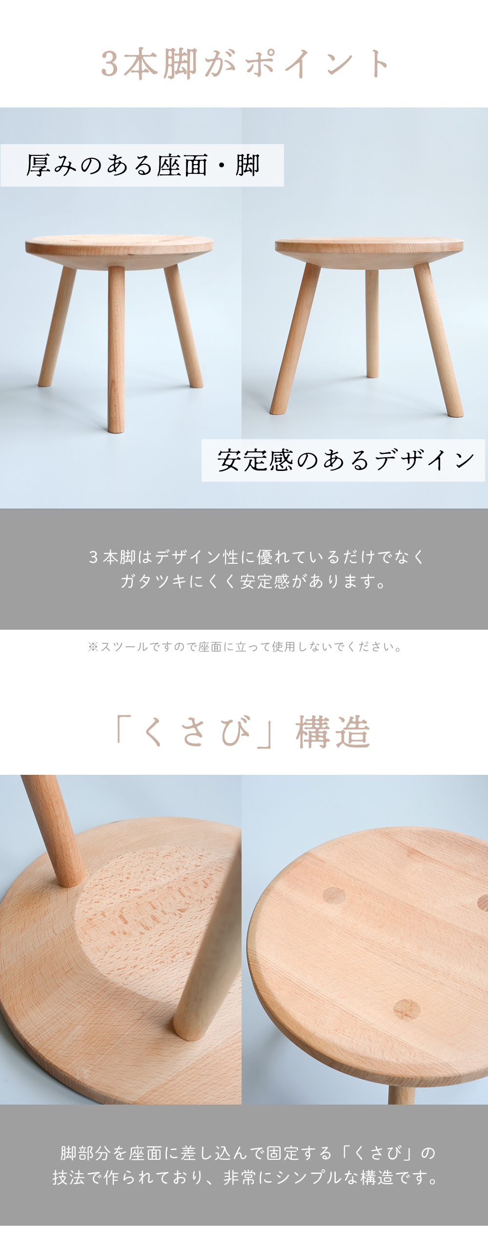 AXCIS（アクシス） (豪華2大特典) スツール 木製 3本脚 3legs stool