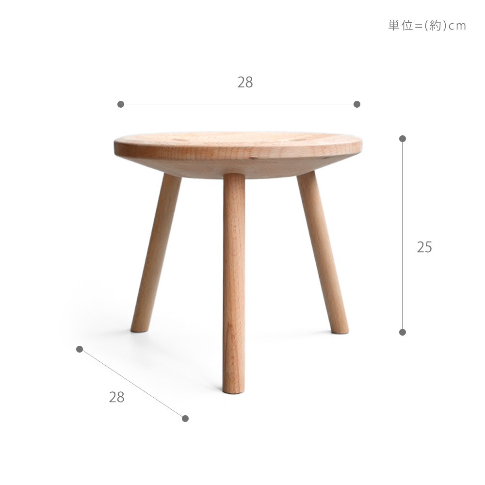 AXCIS（アクシス） (豪華2大特典) スツール 木製 3本脚 3legs stool