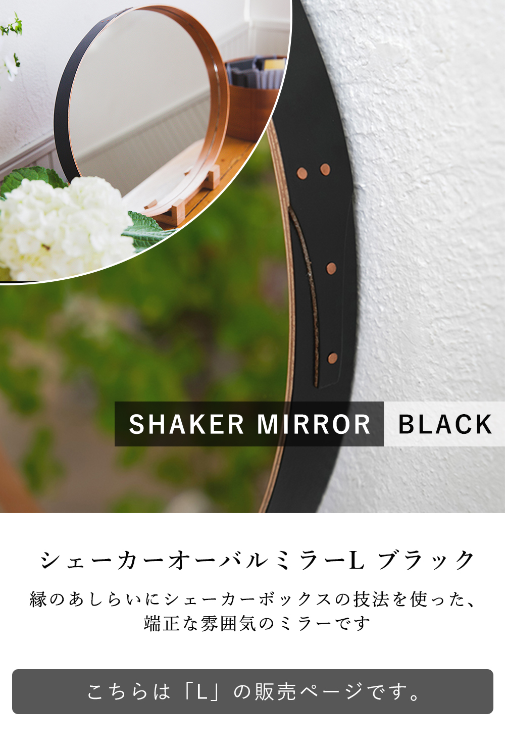 AXCIS（アクシス） (豪華2大特典) シェーカーオーバルミラー 10/7はP+