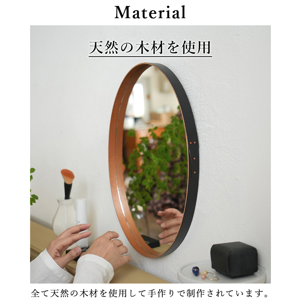 AXCIS（アクシス） (豪華2大特典) シェーカーオーバルミラー ブラック