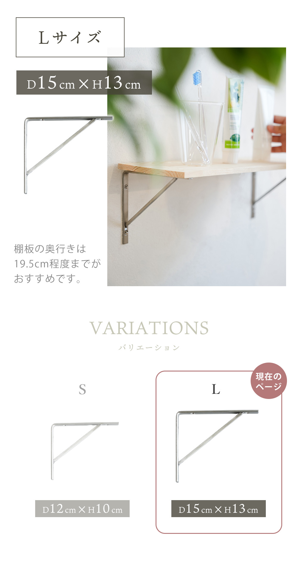 ステンレス 棚受け L 金物 金具 壁掛け ウォール シェルフ ラック
