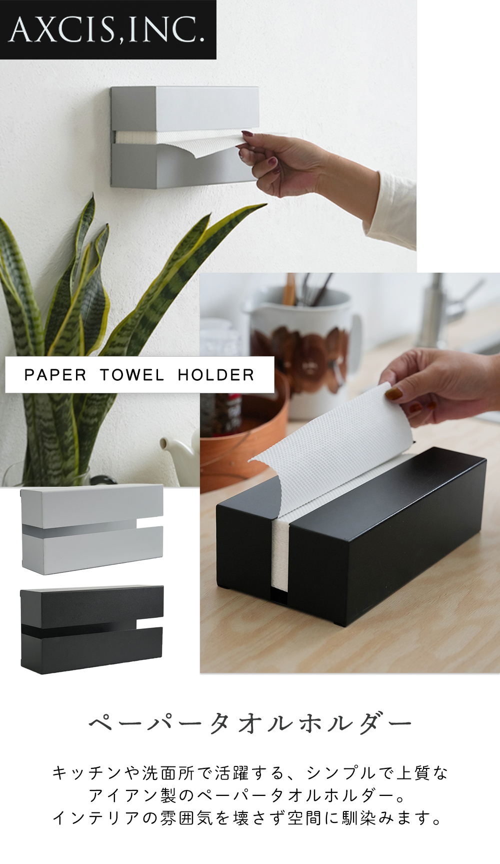 axcis アクシス 3legs stool h250