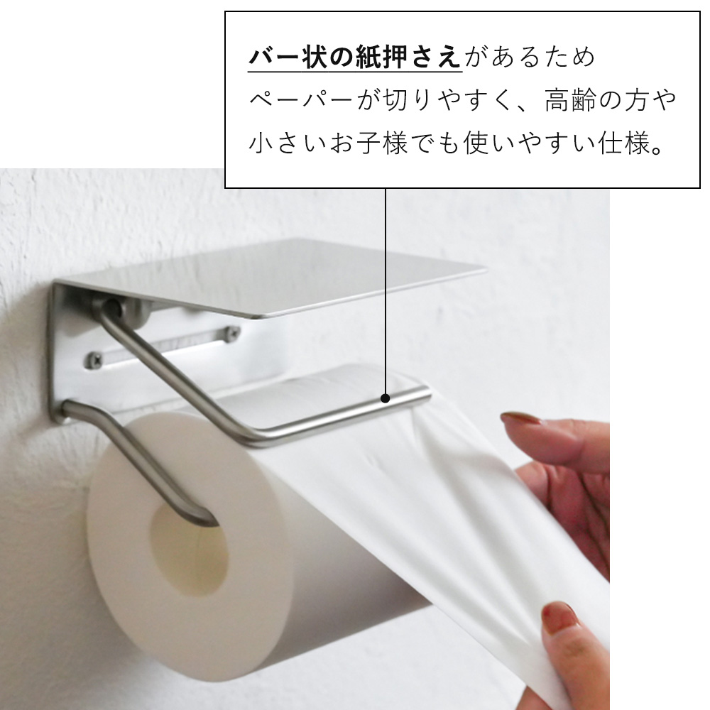 トイレットペーパーホルダー ステンレスのおすすめ人気商品一覧 通販