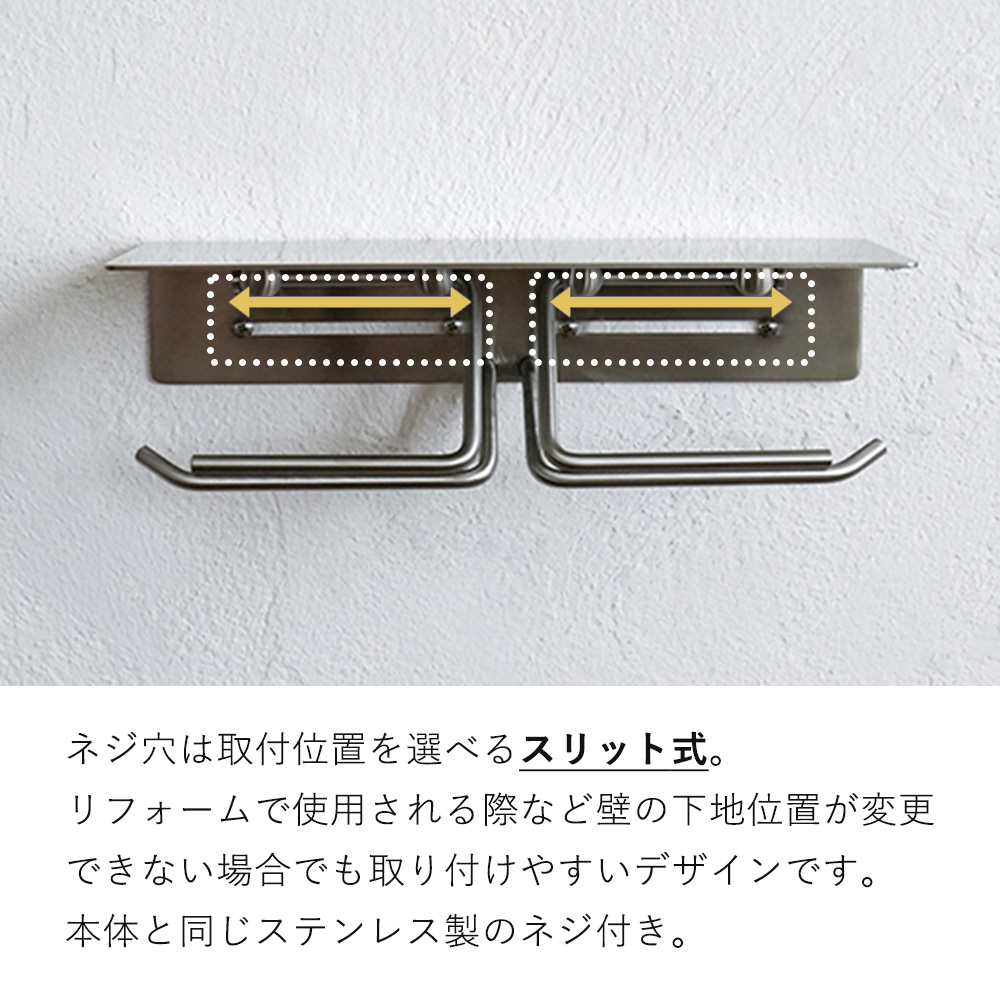 AXCIS（アクシス） put トイレットペーパーホルダー 9/29はP+9