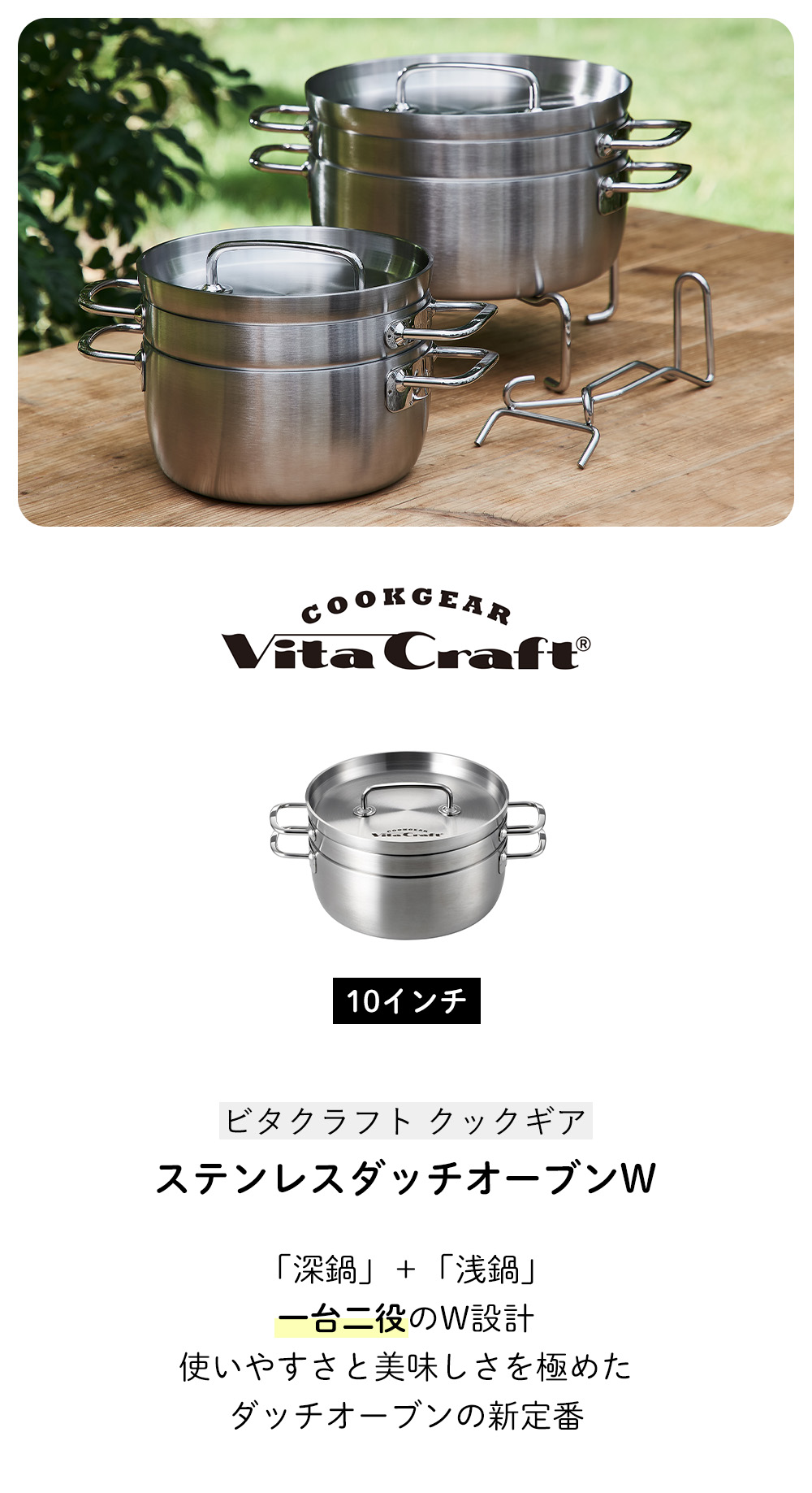 Amazon.co.jp: ABC Cooking Studioステンレス 18-10 両手鍋