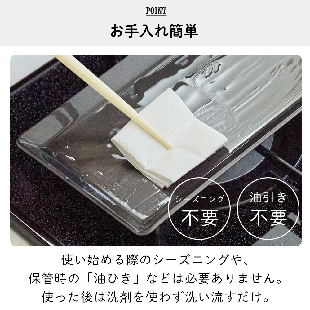 COOKGEAR ビタクラフト クックギア VitaCraft スーパー鉄板 ACR