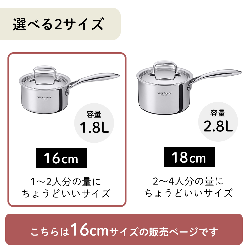 Vita Craft (豪華2大特典) ビタクラフト VitaCraft Nシリーズ 片手鍋