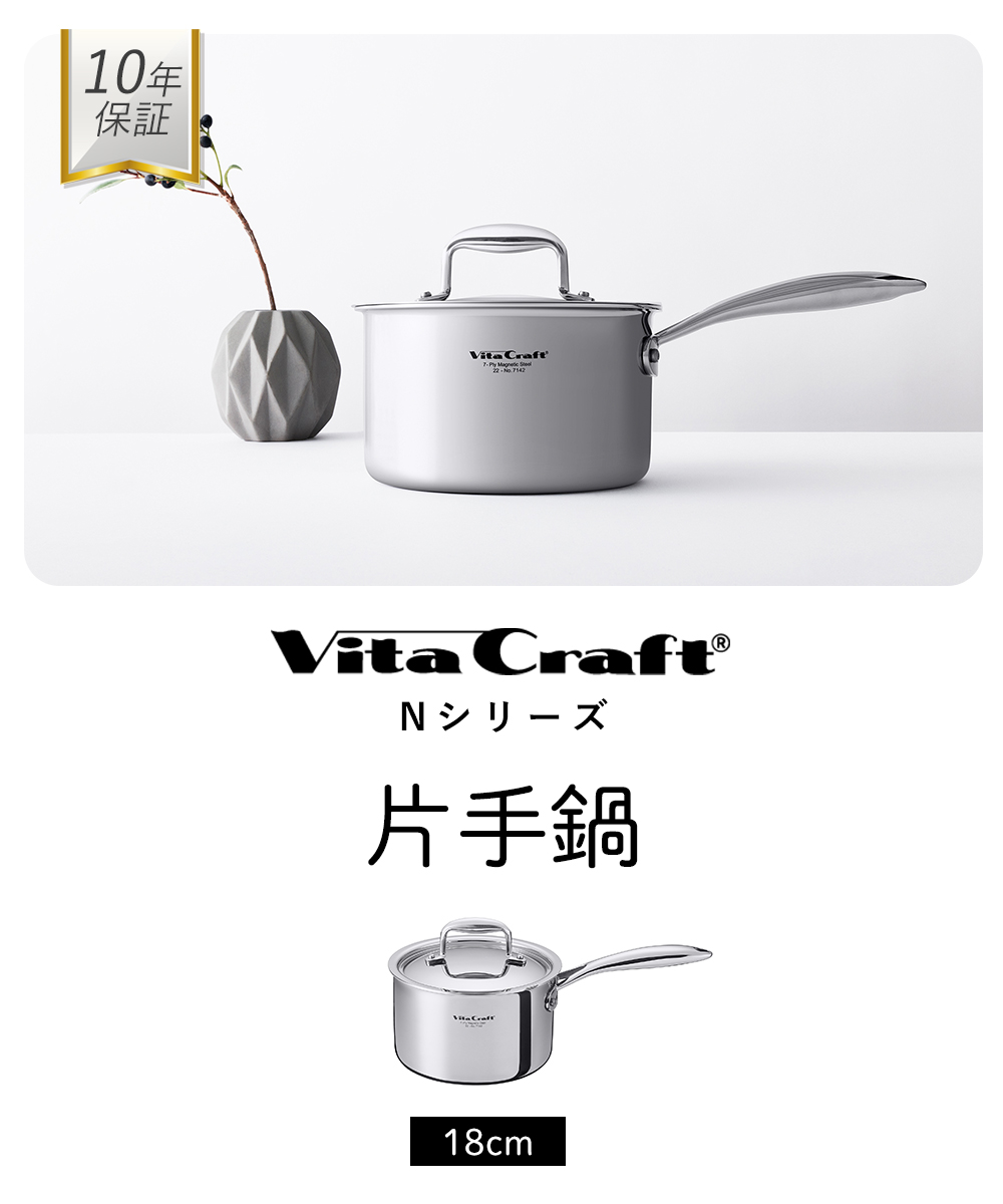Vita Craft（ビタクラフト） (豪華2大特典) VitaCraft Nシリーズ 片手