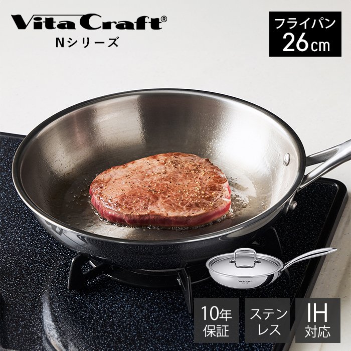 Vita Craft (豪華2大特典) ビタクラフト VitaCraft Nシリーズ Vita Craft (豪華2大特典) ビタクラフト VitaCraft Nシリーズ