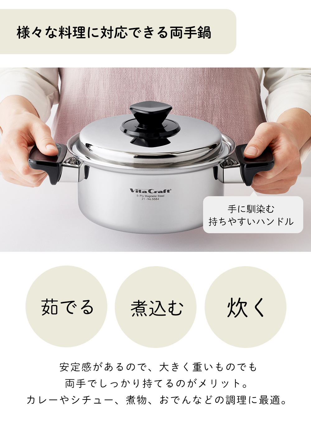 Vita Craft（ビタクラフト） (豪華2大特典) VitaCraft Vシリーズ 両手