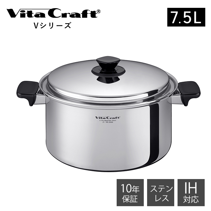 豪華２大特典) ビタクラフト VitaCraft Vシリーズ 両手鍋 ステンレス アルミ 21cm 4.0L 深型 キッチン 深鍋 蓋つき IH対応  シンプル シルバー ガス火 : 0157-0280 : ヤマソロ Yahoo!店 - 通販 - Yahoo!ショッピング