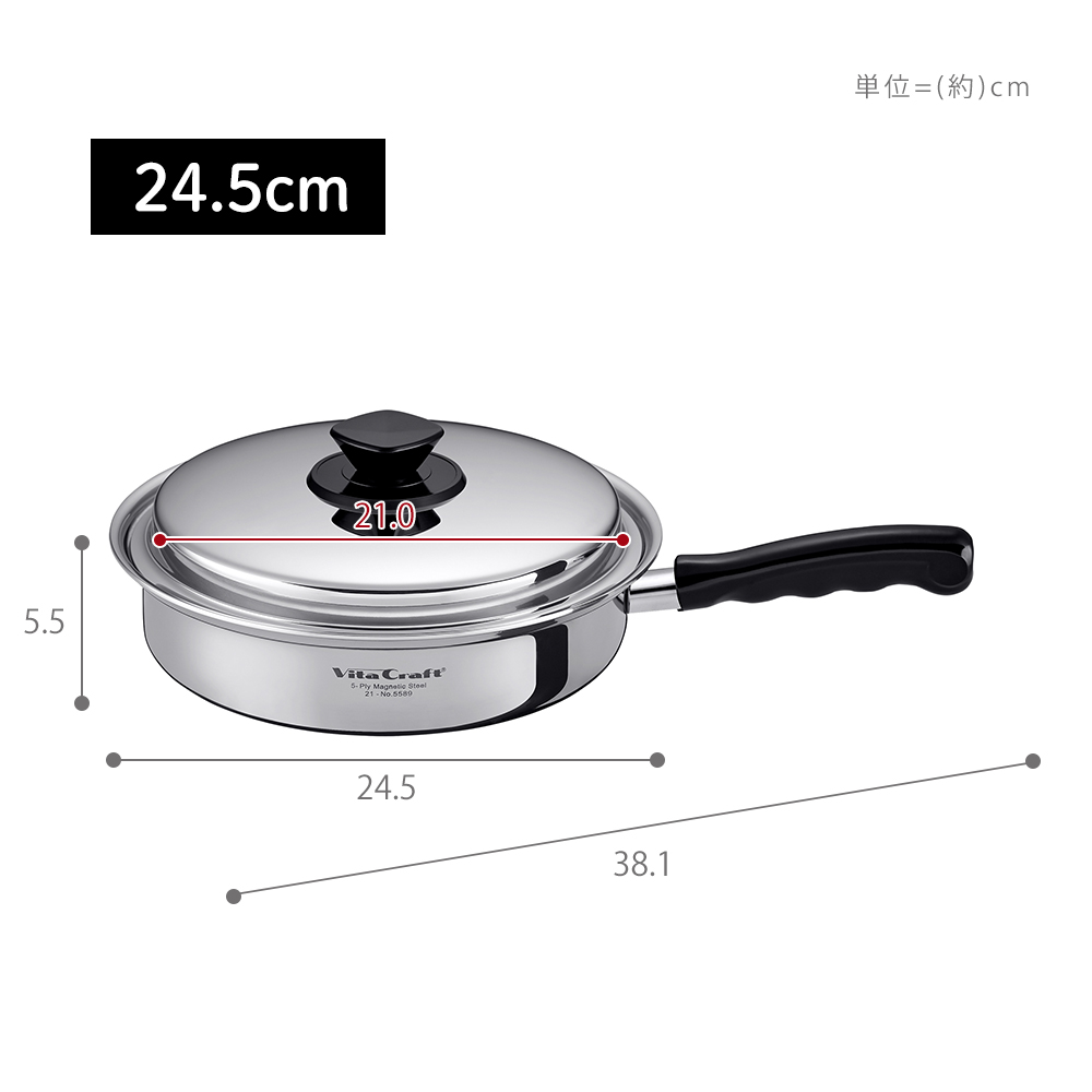 ぽ*ん様 【週末値下】Vita Craft マルチパン 蓋付き（21cm）説明書 ぽ*ん様 【週末値下】Vita Craft マルチパン 蓋付き（21cm）説明